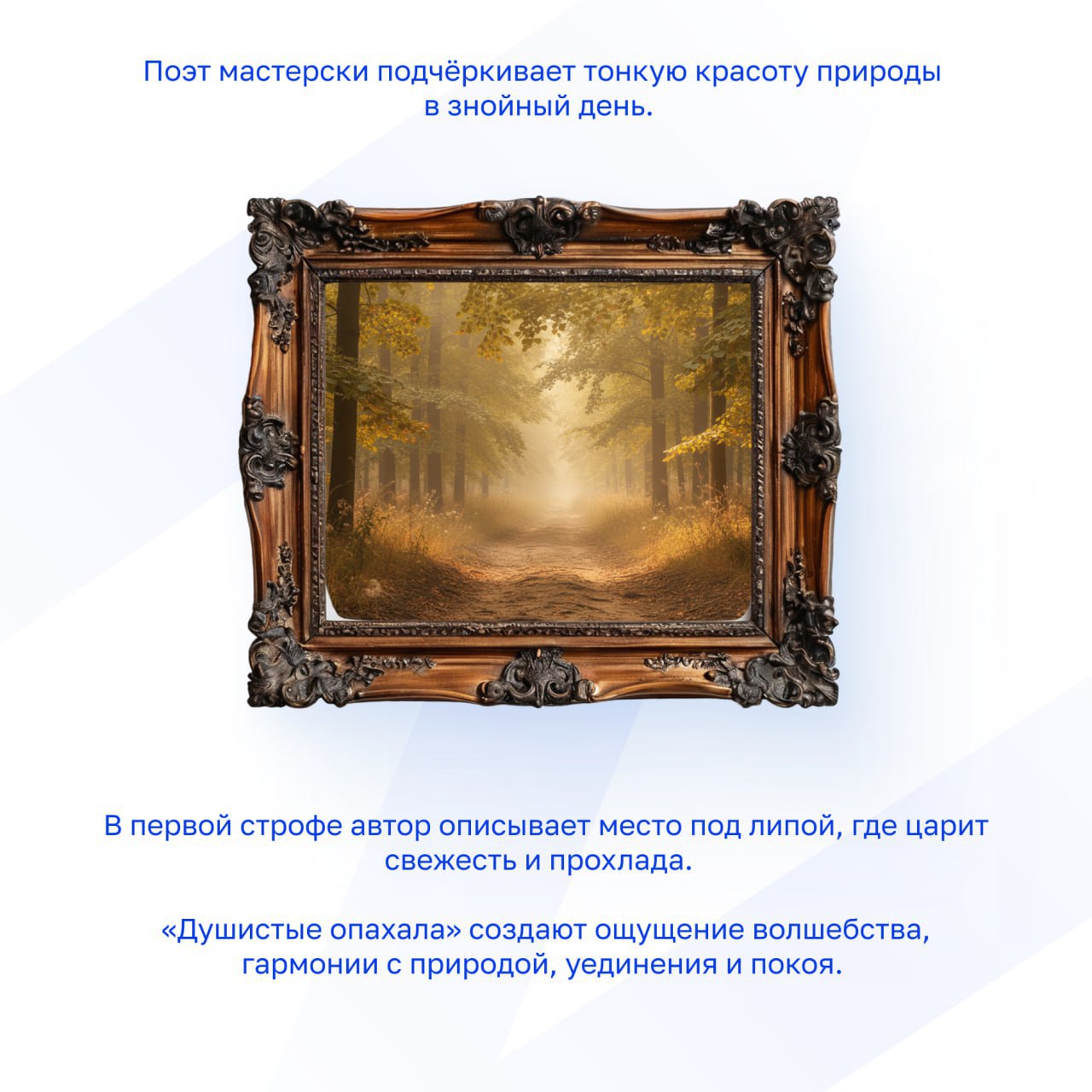 Стихотворения, которые трогают сердца Стихотворения, которые трогают сердца