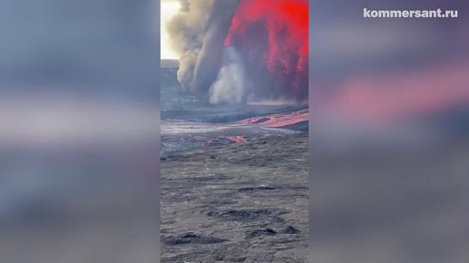 На Гавайях произошло извержение вулкана Килауэа