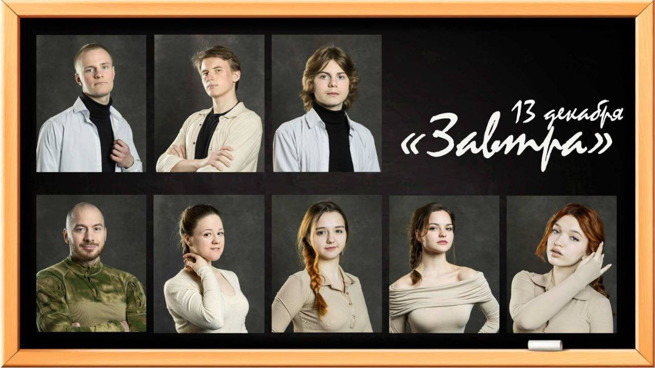 Николай Стариков: Уважаемые друзья!. Хочу рассказать вам о спектакле, который пройдет уже 13 декабря 2025 года в 17:00 в КДЦ «Полярный» в честь праздника День Героев Отечества (отмечается 9 декабря), подготовленный моим...