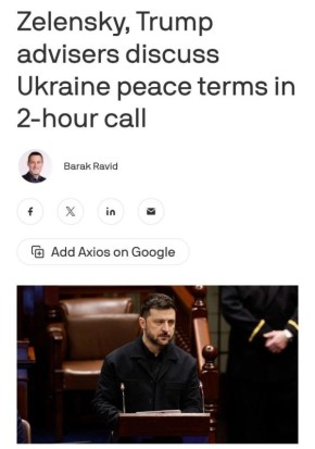 Axios: разговор Зеленского* с Уиткоффом и Кушнером был тяжелым и касался территорий