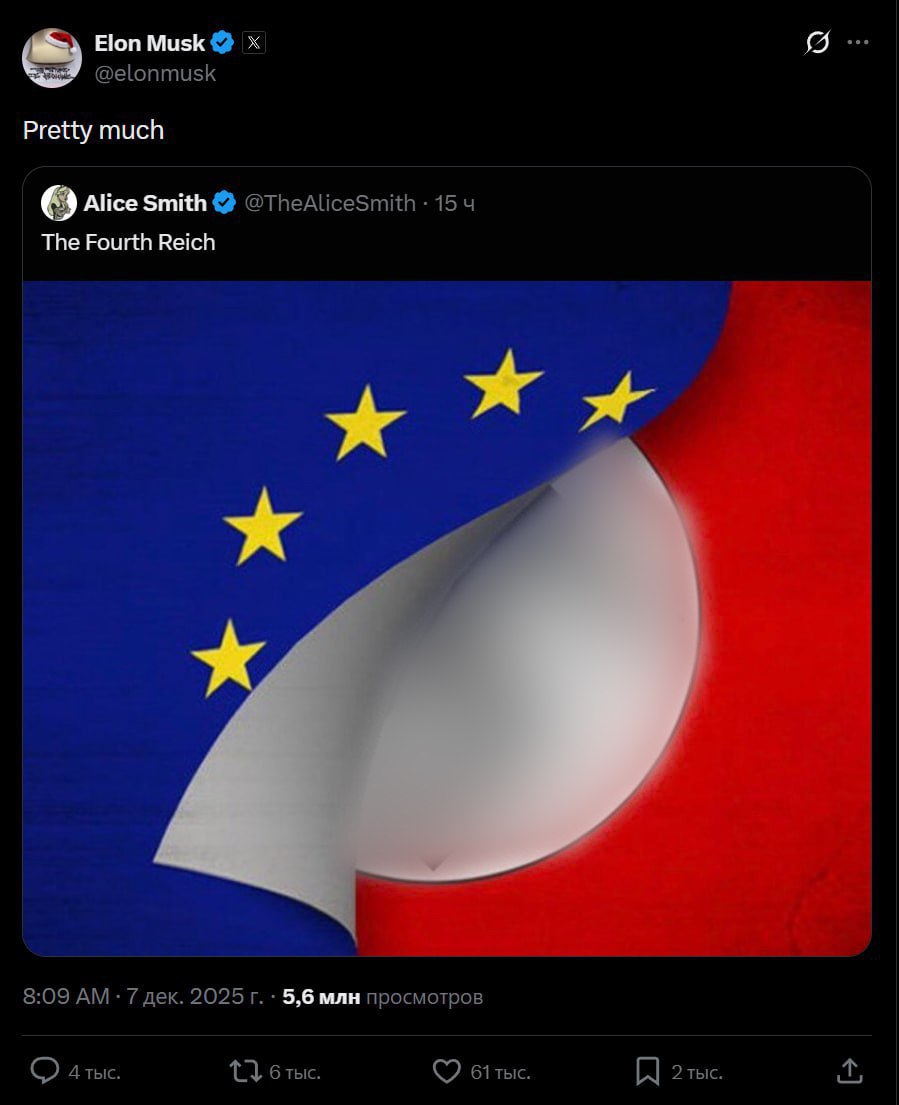 Американский миллиардер Илон Маск согласился с тем, что Европа — это "Четвертый рейх"