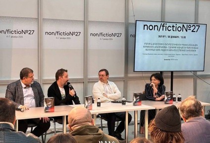 Вчера в отличной писательской компании - С.Лукьяненко и А.Цыпкина - представили на на Non/Fiction роман А.Журавского "Альтернатива"