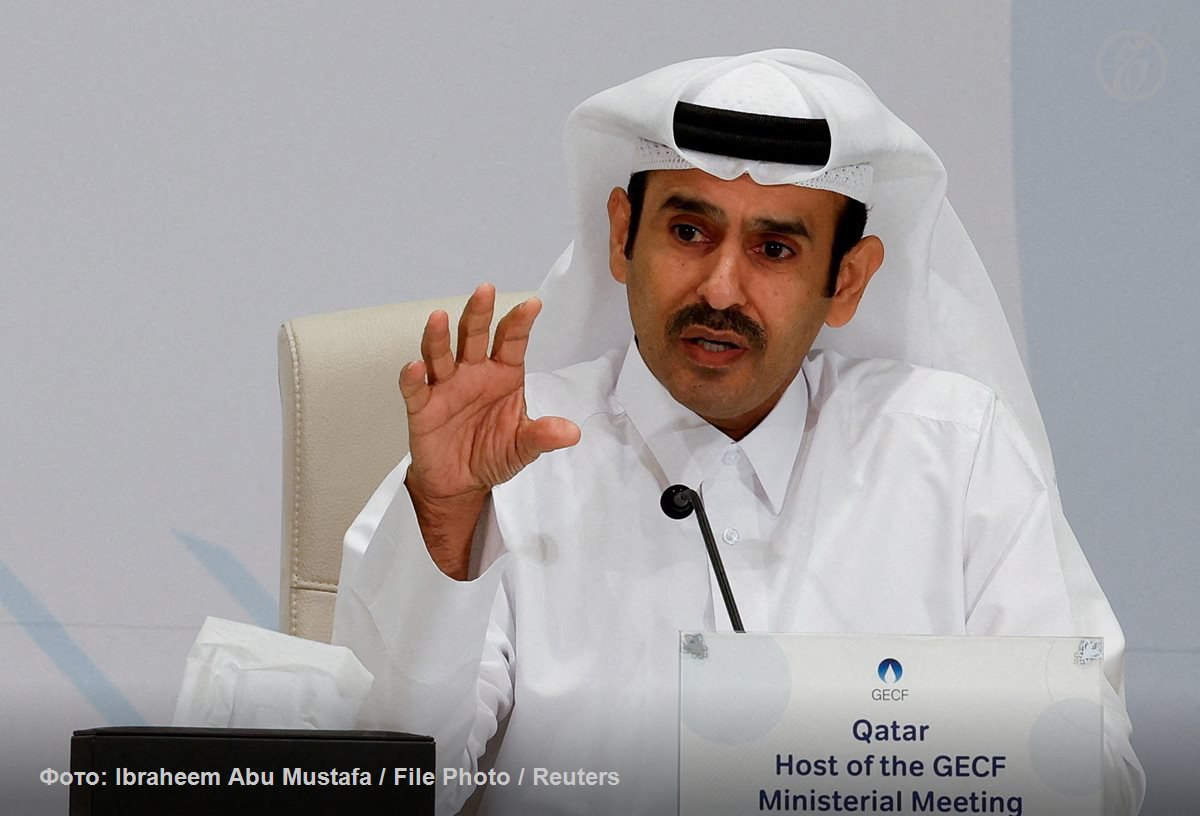 Гендиректор нефтегазовой Qatar Energy и министр энергетики Катара Саад бен Шарида аль-Кааби считает, что отказ Евросоюза от российского газа пагубно скажется на европейских странах