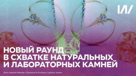 Вы удивитесь, но на фото — драгоценные камни