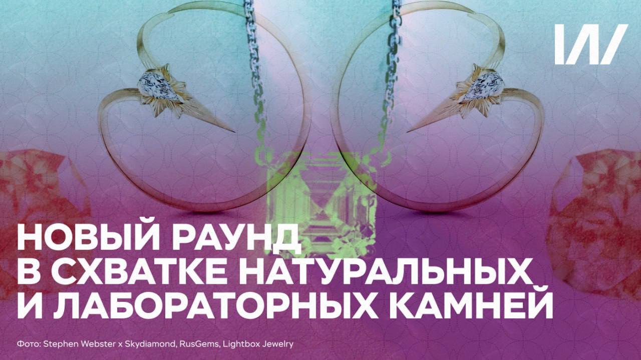 Вы удивитесь, но на фото — драгоценные камни