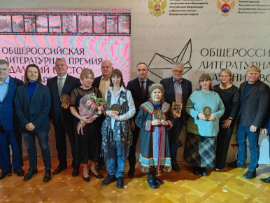 Слова о Дальнем Востоке нашли своих героев