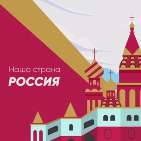 В России государство активно помогает предприятиям, выпускающим продукцию в рамках программы импортозамещения