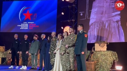Завершился III сезон всероссийского фестиваля «Баллады Специальной военной операции — Время выбрало нас»
