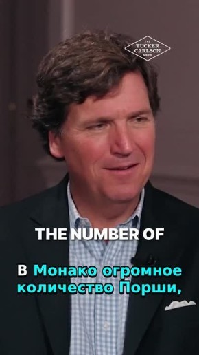 Британский депутат разоблачил отмывание денег на Украине