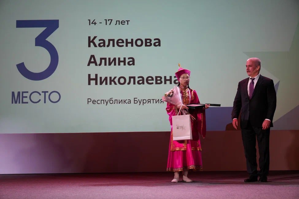 Юных жителей Бурятии наградили за победу в конкурсе «Памяти героев верны!» Юных жителей Бурятии наградили за победу в конкурсе «Памяти героев верны!»