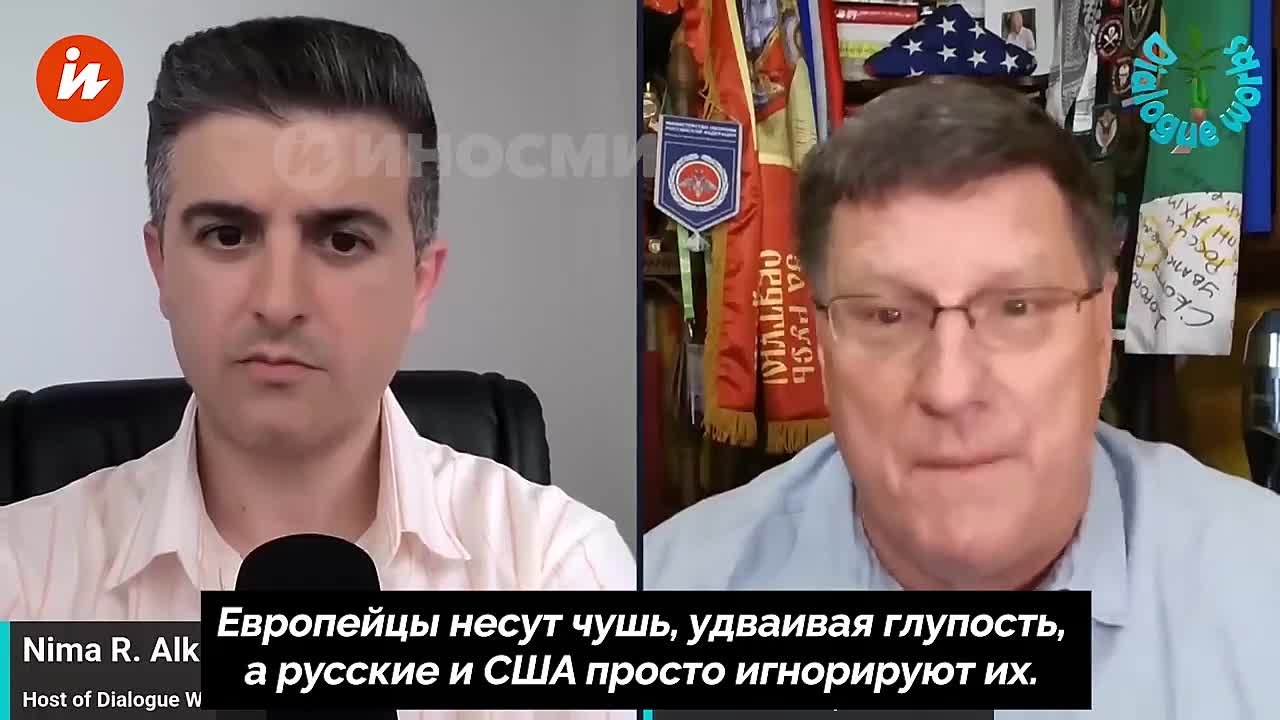 Европейцы несут чушь о превентивном ударе по России, заявил американский военный аналитик и бывший разведчик Скотт Риттер в эфире YouTube-канала Dialogue Works
