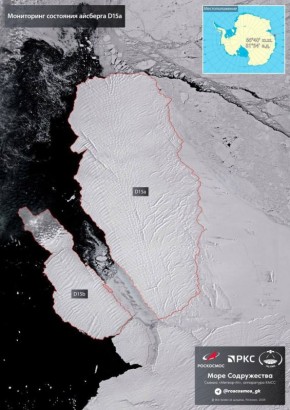 Роскосмос показал снимок самого большого айсберга на Земле - D15а