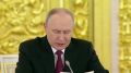 Владимир Путин указал на провал в демографической политике и потребовал срочно усилить все меры поддержки