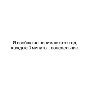 Доброе утро). 8 декабря по республике: переменная облачность, днём местами небольшой снег, по Прибайкалью и северу снегопады