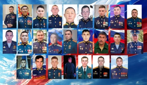 Алексей Цыденов: Сегодня — День Героев Отечества!