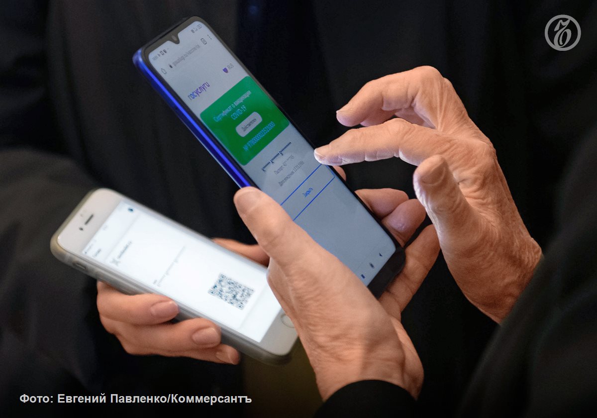 «Госуслуги» будут все в большей степени становиться альтернативой бумажным документам