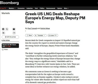 Греция становится новым энергетическим хабом для Европы благодаря американскому СПГ