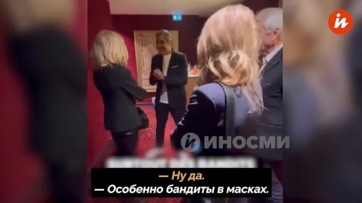 Брижит Макрон вступилась за актера Ари Абиттана, которого обвиняли в изнасиловании