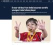 Трехлетний мальчик из Индии стал самым юным шахматистом в мире