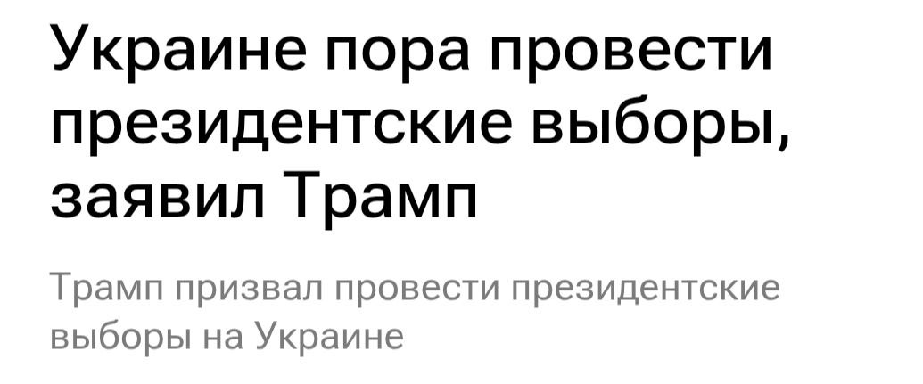 Довёл Зеленский человека.. Николай Стариков в MAX