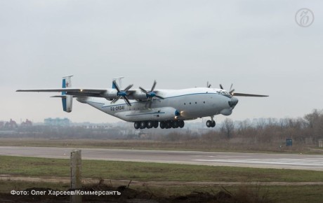 В связи с катастрофой военно-транспортного самолета Ан-22 «Антей» СКР возбудил уголовное дело