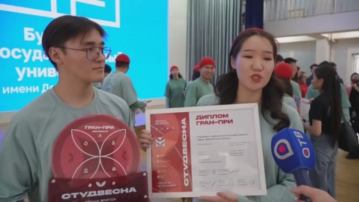 Студенты БГУ завоевали гран-при Студвесны в Казани