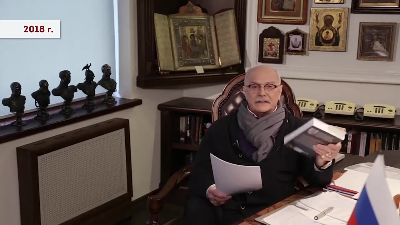 Никита Михалков: 8 декабря 1987 года Михаил Горбачёв и Рональд Рейган подписали Договор о ликвидации ракет средней и меньшей дальности