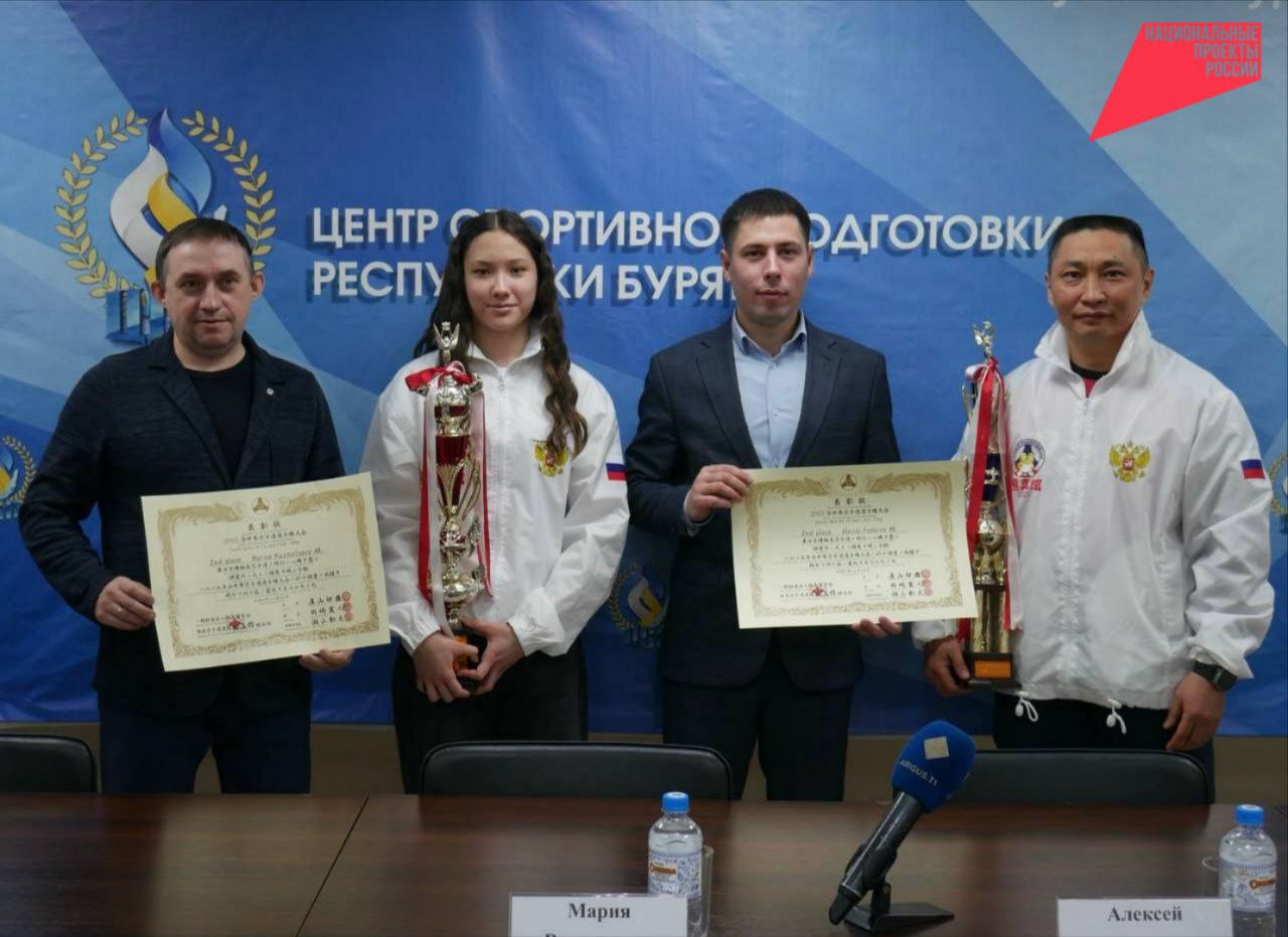 В Бурятии чествовали спортсменов, выступивших на чемпионате и первенстве мира по киокусинкай в Токио