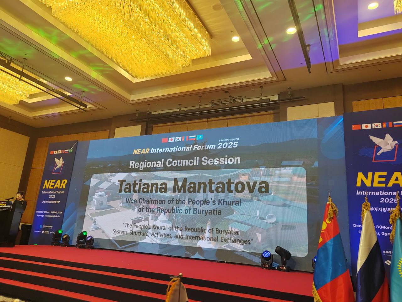 В ходе межпарламентской сессии Международного форума АРАССВА Татьяна Мантатова рассказала об опыте Народного Хурала Республики Бурятия В ходе межпарламентской сессии Международного форума АРАССВА Татьяна Мантатова рассказала об опыте Народного Хурала Республики Бурятия