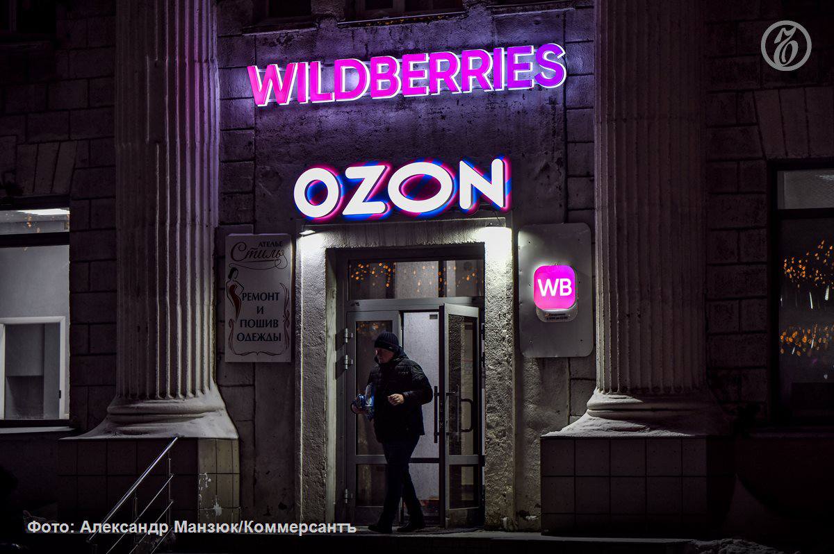 Власти могут запретить маркетплейсам требовать от пунктов выдачи работать только под одним брендом