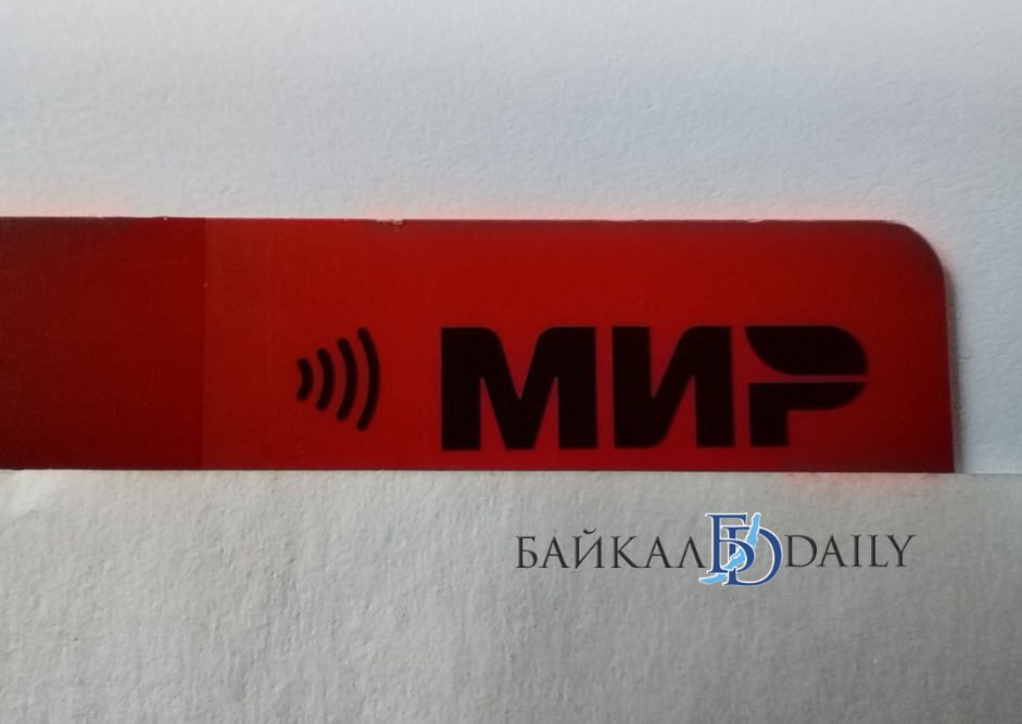 Карты «Мир» с истекшим сроком действия продолжат работать на постоянной основе