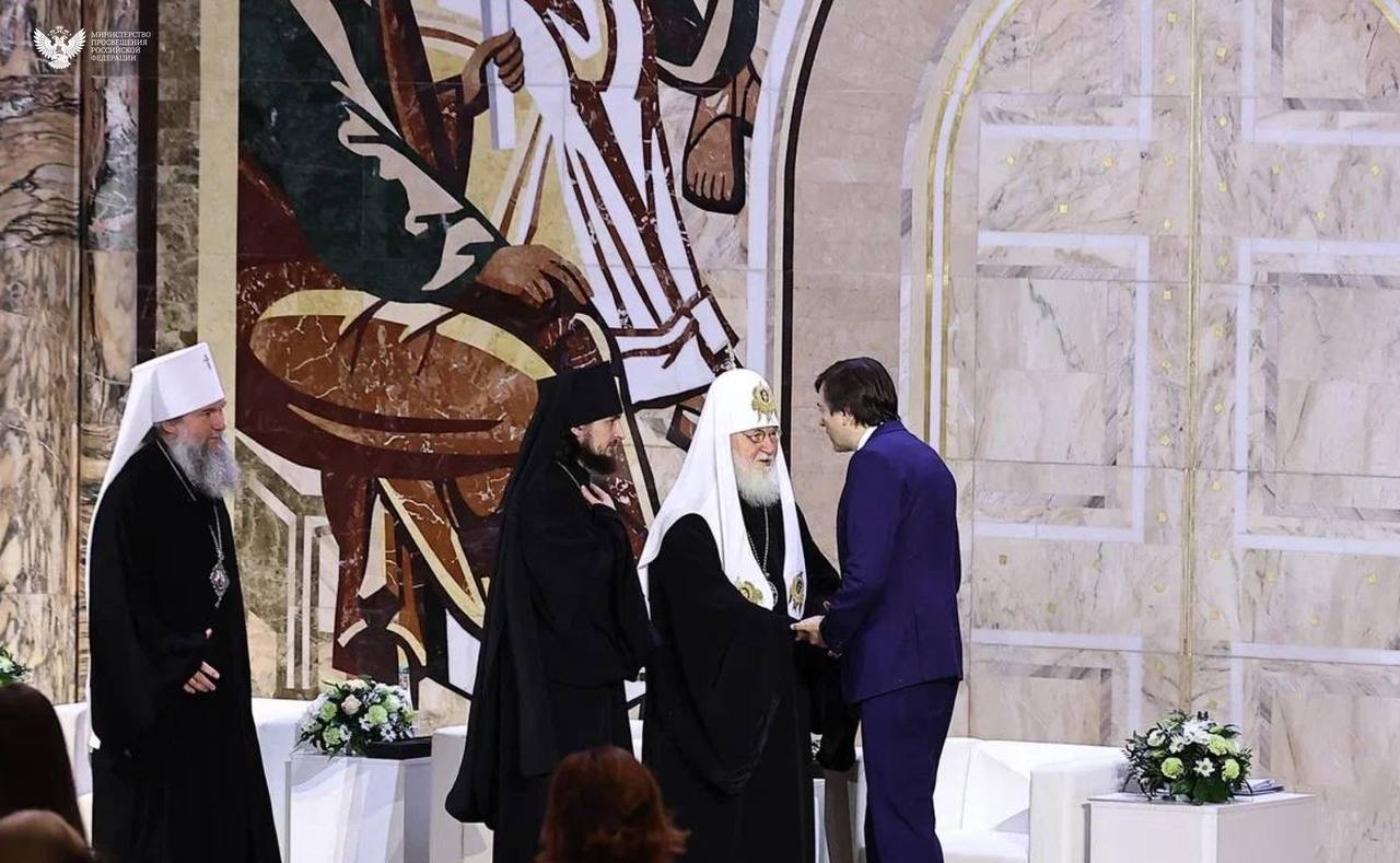 Патриарх Московский и всея Руси Кирилл впервые провёл встречу с педагогами Патриарх Московский и всея Руси Кирилл впервые провёл встречу с педагогами