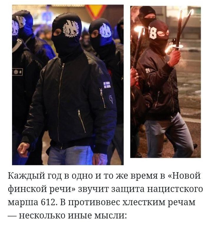 Николай Стариков: Финское информационное агентство STT сообщает, что крайне правая сеть спортивных единоборств Active Club распространилась по всей Финляндии Николай Стариков: Финское информационное агентство STT сообщает, что крайне правая сеть спортивных единоборств Active Club распространилась по всей Финляндии