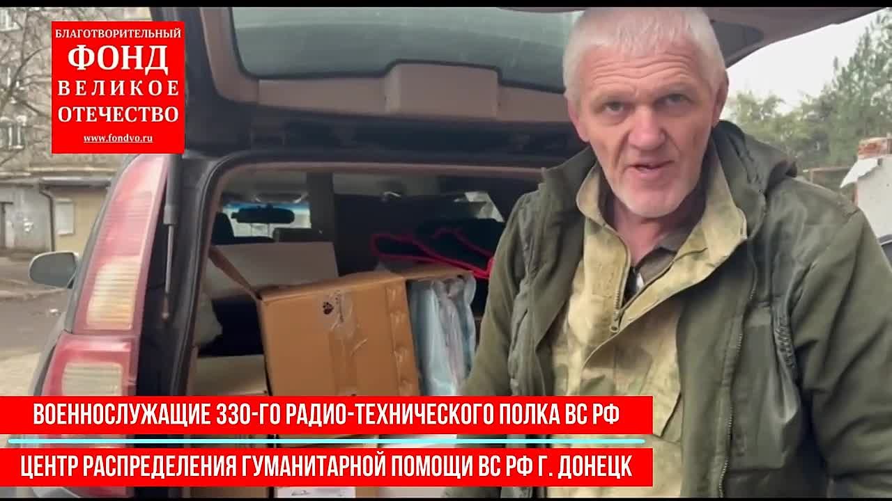 Фонд «Великое Отечество» помогает фронтовым медикам спасать жизни наших военных