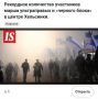 Николай Стариков: Финское информационное агентство STT сообщает, что крайне правая сеть спортивных единоборств Active Club распространилась по всей Финляндии