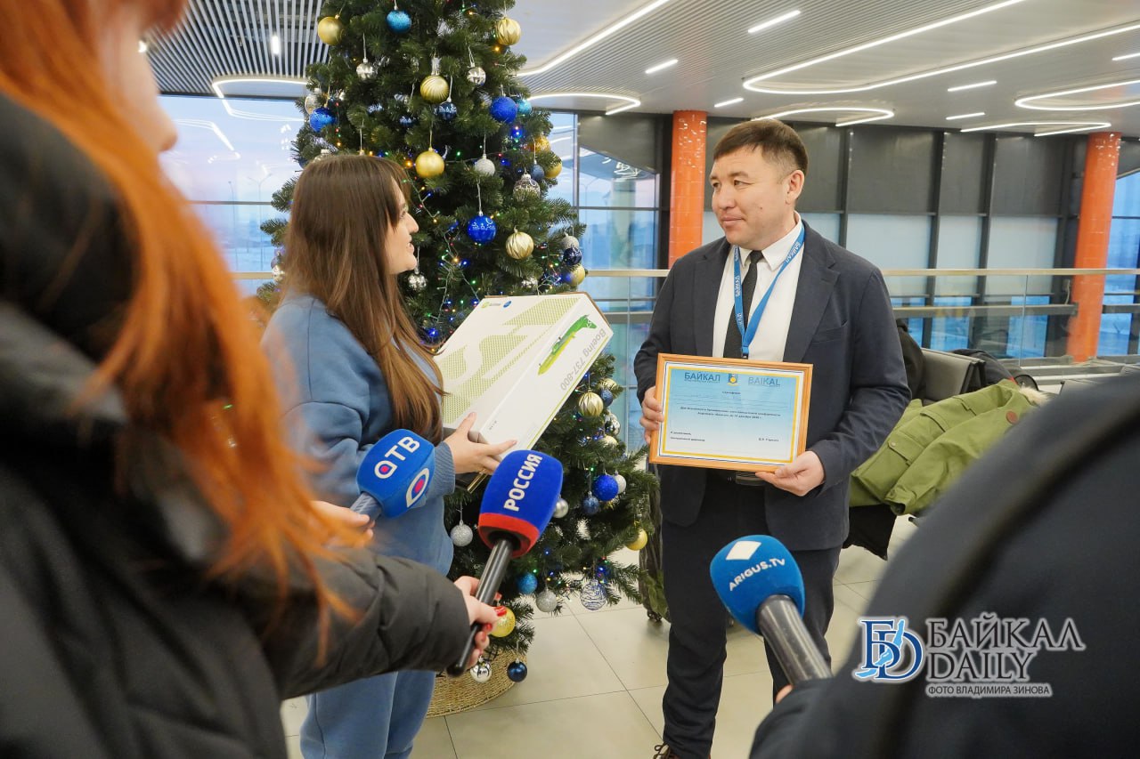 Сегодня в улан-удэнском аэропорту «Байкал» встретили 800-тысячного пассажира! Сегодня в улан-удэнском аэропорту «Байкал» встретили 800-тысячного пассажира!