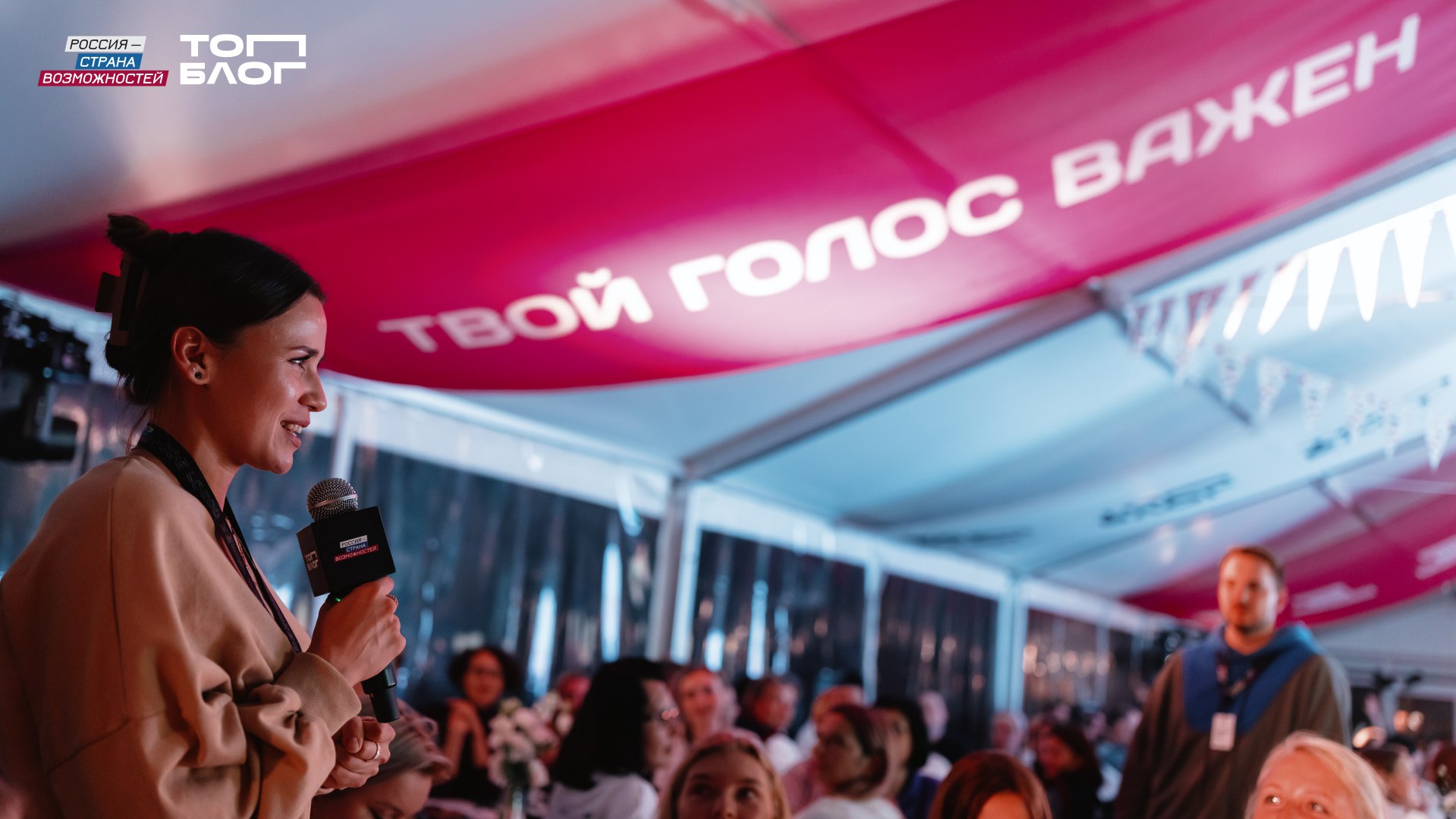 Как получить ключи к медиауспеху? Как получить ключи к медиауспеху?