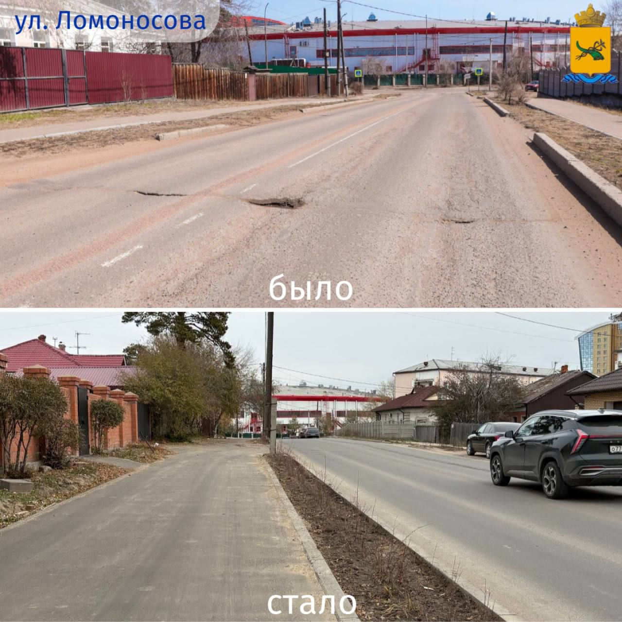 В Улан-Удэ по просьбам жителей ремонтируют дороги к социально значимым объектам В Улан-Удэ по просьбам жителей ремонтируют дороги к социально значимым объектам