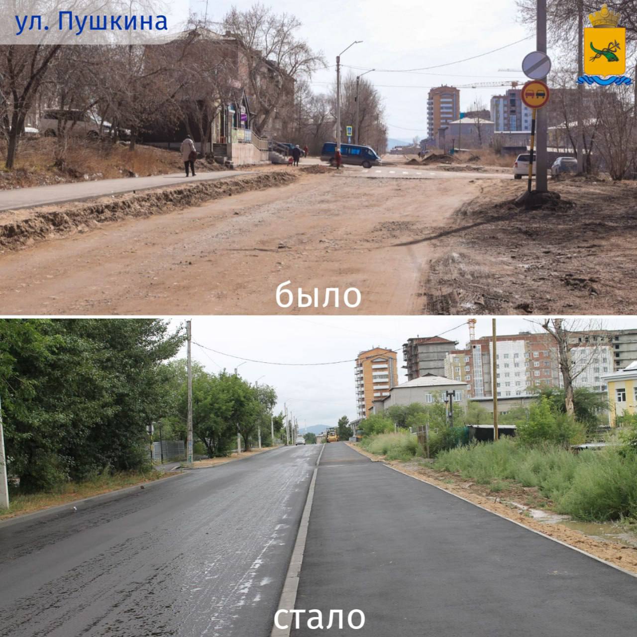 В Улан-Удэ по просьбам жителей ремонтируют дороги к социально значимым объектам В Улан-Удэ по просьбам жителей ремонтируют дороги к социально значимым объектам