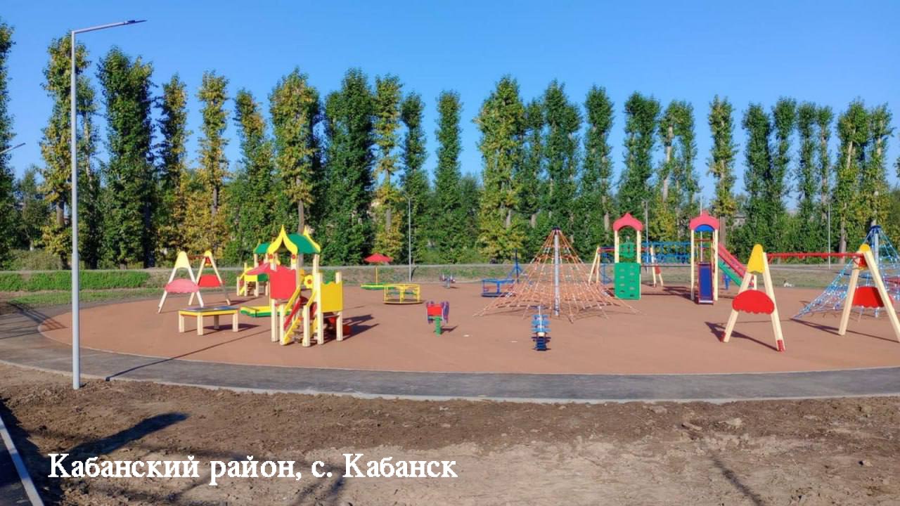 Алексей Цыденов: 168 общественных точек и дворовых территорий обновилось у нас в Бурятии за уходящий, 2025 год Алексей Цыденов: 168 общественных точек и дворовых территорий обновилось у нас в Бурятии за уходящий, 2025 год