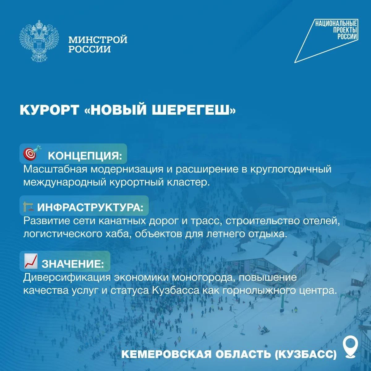 11 декабря отмечается Международный день гор 11 декабря отмечается Международный день гор