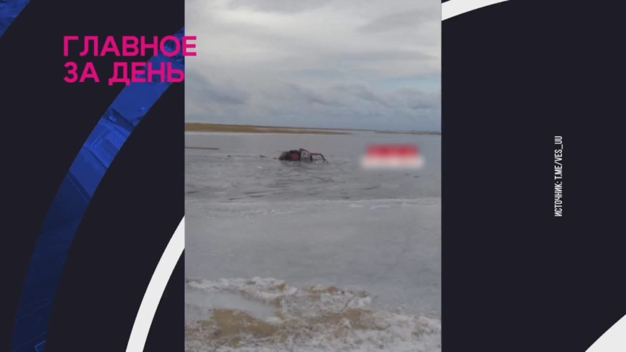 Главное за день: дебош в скорой помощи, ДТП из-за автобуса и пушистый безбилетник