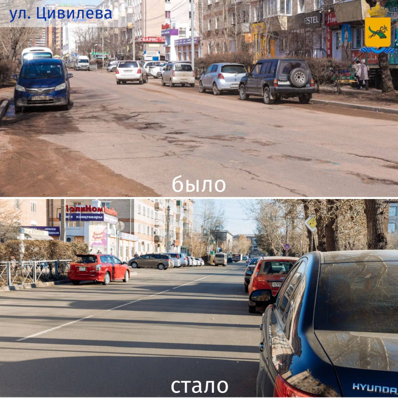 В Улан-Удэ по просьбам жителей ремонтируют дороги к социально значимым объектам В Улан-Удэ по просьбам жителей ремонтируют дороги к социально значимым объектам