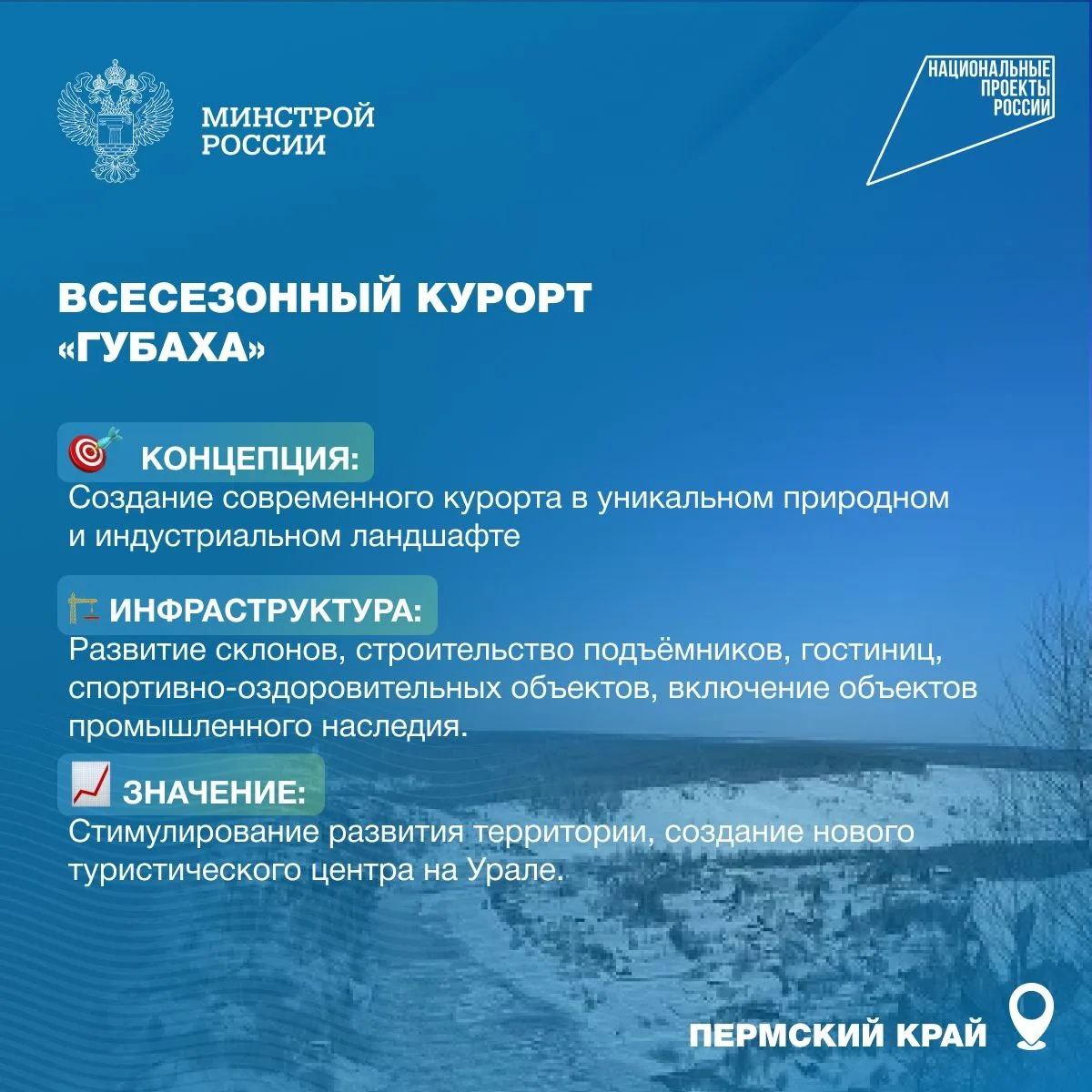 11 декабря отмечается Международный день гор 11 декабря отмечается Международный день гор