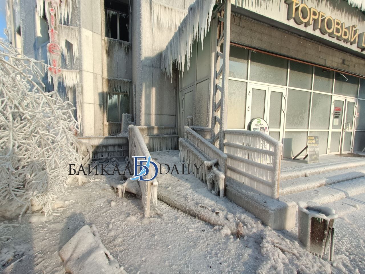 Сгоревший ТЦ «Баянгол» в Улан-Удэ после тушения весь покрылся льдом Сгоревший ТЦ «Баянгол» в Улан-Удэ после тушения весь покрылся льдом