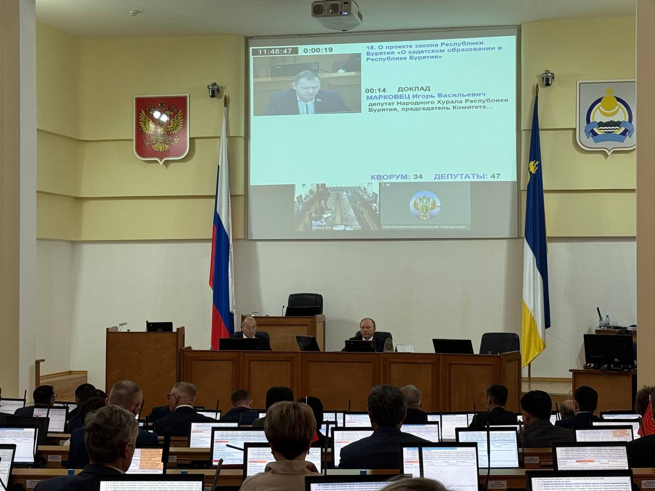 На федеральном уровне отдельный закон, регулирующий кадетское образование, отсутствует, а в Бурятии эта важная сфера до сих пор не имела комплексного правового регулирования На федеральном уровне отдельный закон, регулирующий кадетское образование, отсутствует, а в Бурятии эта важная сфера до сих пор не имела комплексного правового регулирования