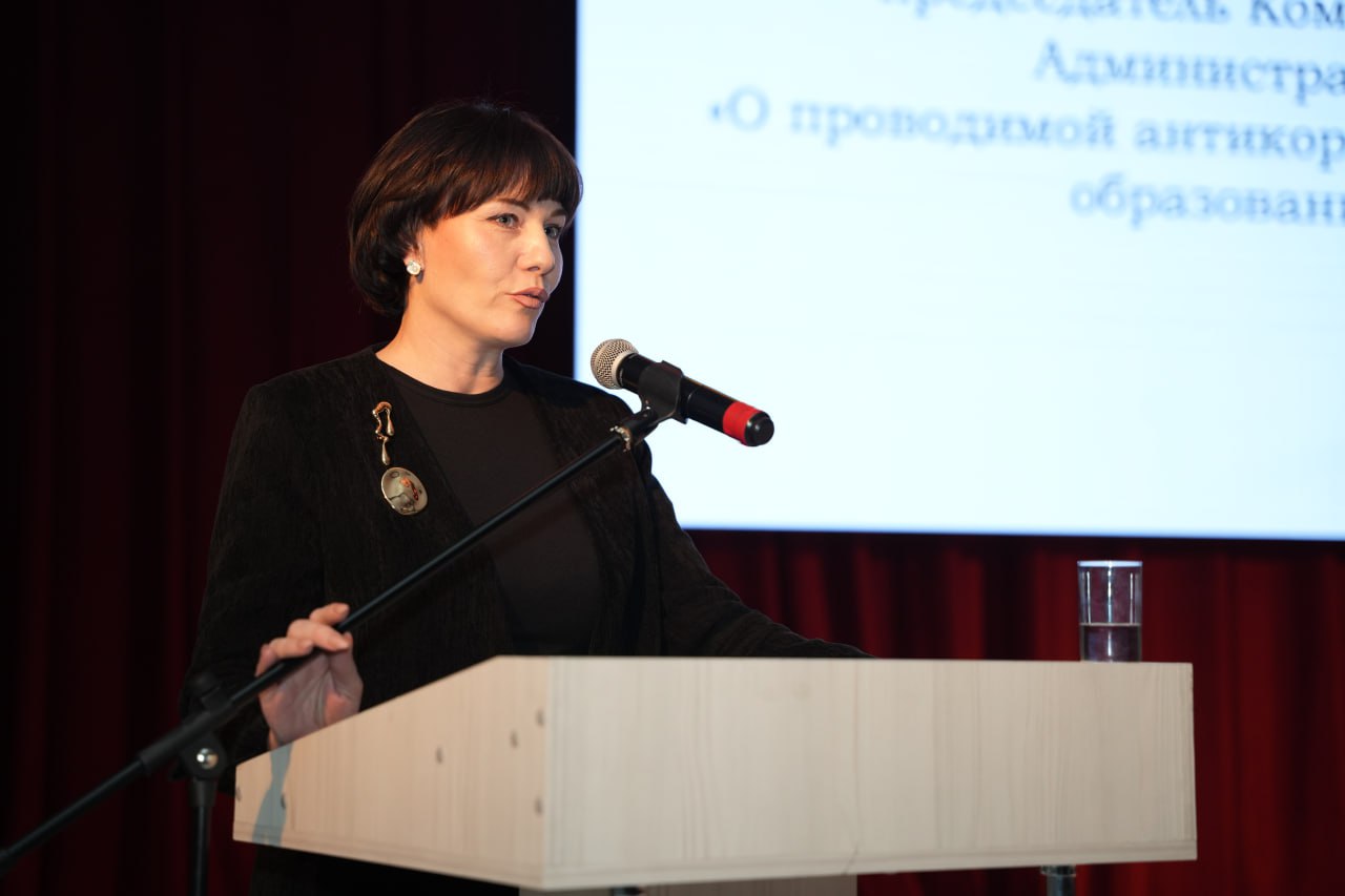 В Международный день борьбы с коррупцией проведено просветительское мероприятие для работников сферы образования и учащихся школ В Международный день борьбы с коррупцией проведено просветительское мероприятие для работников сферы образования и учащихся школ