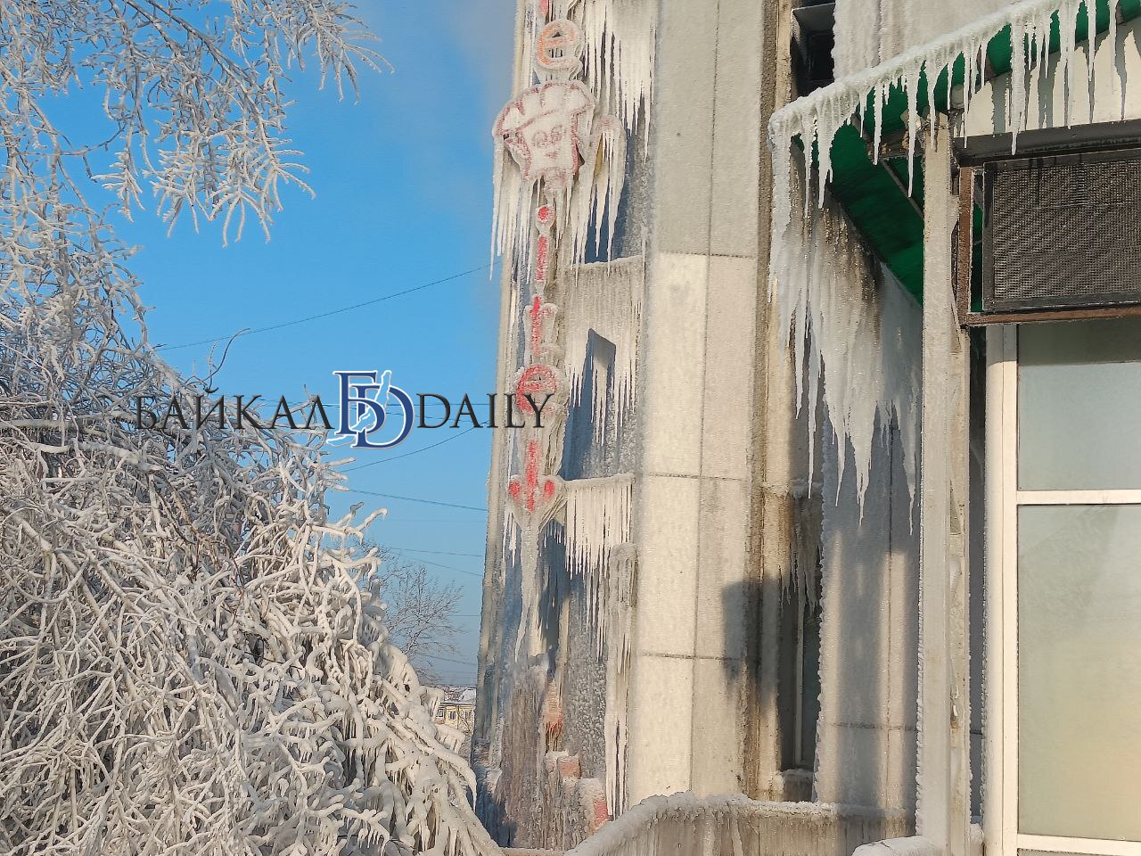 Сгоревший ТЦ «Баянгол» в Улан-Удэ после тушения весь покрылся льдом Сгоревший ТЦ «Баянгол» в Улан-Удэ после тушения весь покрылся льдом