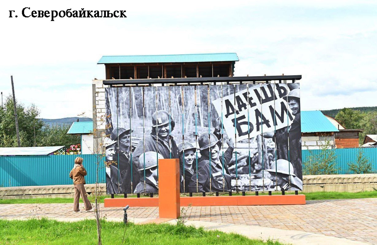 Алексей Цыденов: 168 общественных точек и дворовых территорий обновилось у нас в Бурятии за уходящий, 2025 год Алексей Цыденов: 168 общественных точек и дворовых территорий обновилось у нас в Бурятии за уходящий, 2025 год