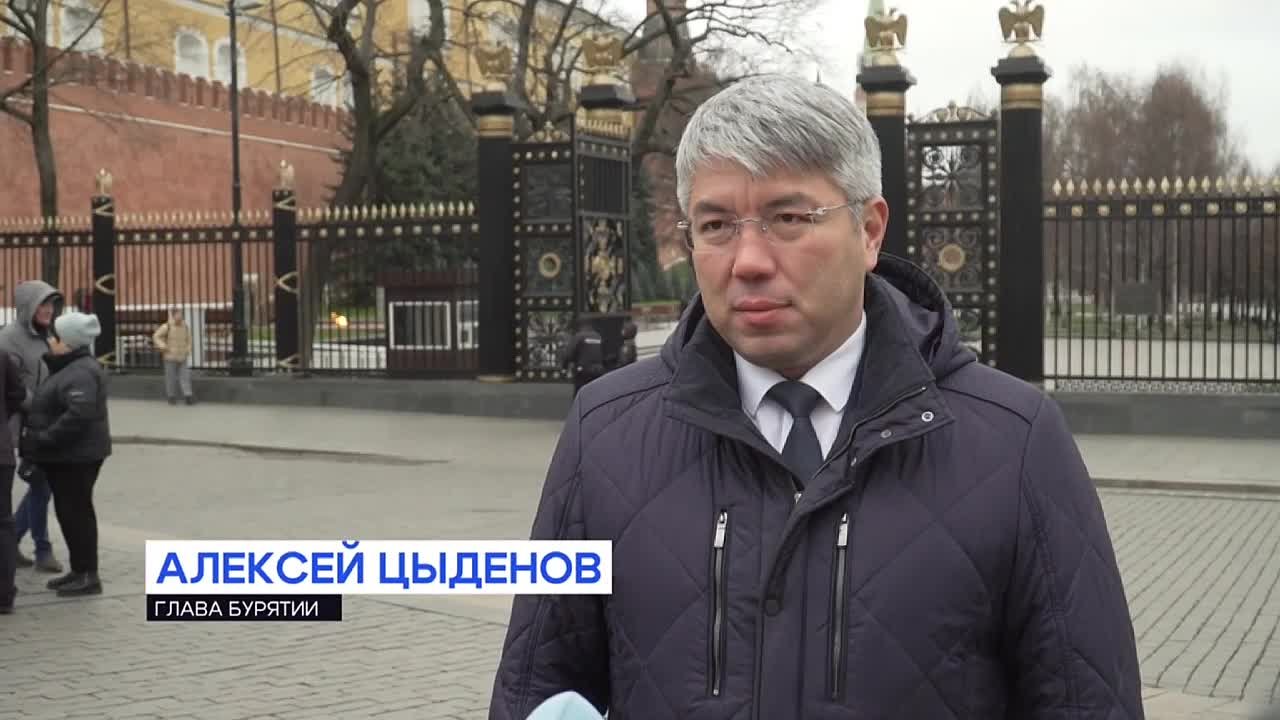 Дань памяти и уважения. Глава Бурятии возложил цветы к Могиле Неизвестного Солдата